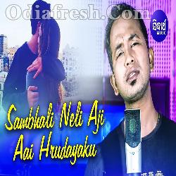 Sambhali Neli Aji Aai Hrudayaku - Odia Sad Song